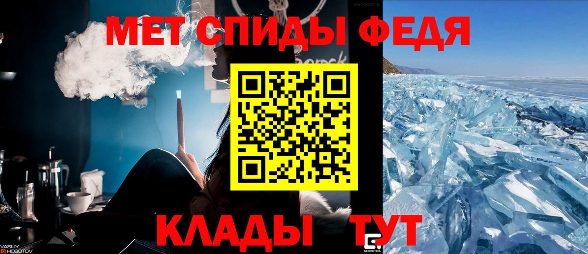 Amphetamine VHQ Майский