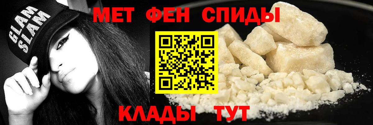 Майский  АМФЕТАМИН  Амфетамин  Вход с VPN  Amphetamine Розовый 
