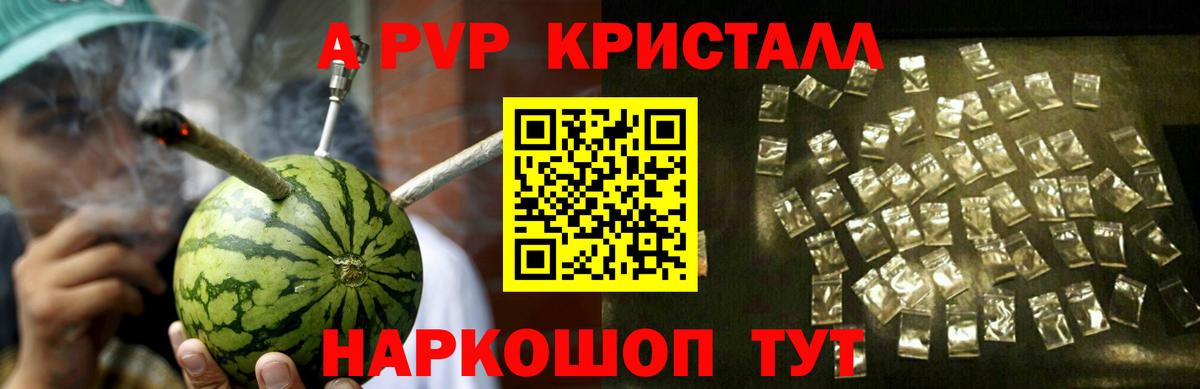 А ПВП мука Майский