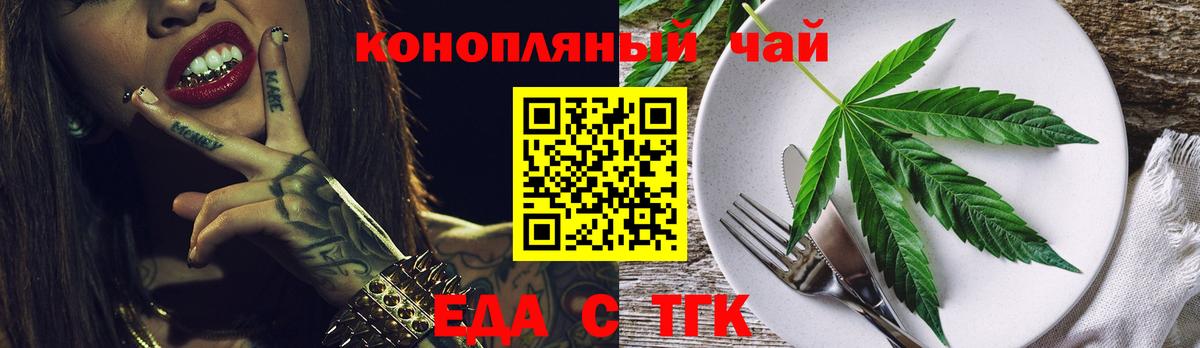 Майский  Canna-Cookies марихуана  Вход с VPN 