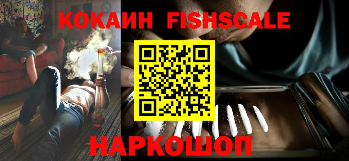 Cocaine 97% Майский