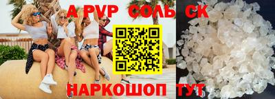 прущий лед Ипатово