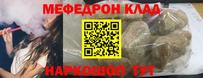 круглые Заволжье