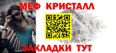 амфетамин Ирбит