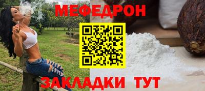 круглые Заволжье