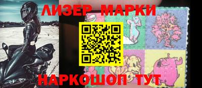 круглые Заволжье