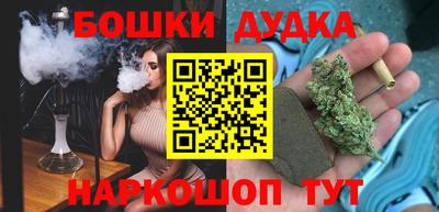 МДМА Заводоуковск