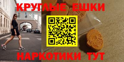 круглые Заволжье