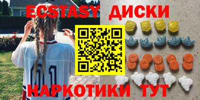 МДМА Заводоуковск