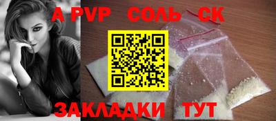 круглые Заволжье