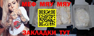 круглые Заволжье