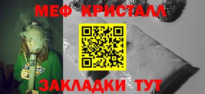 МДМА Заводоуковск