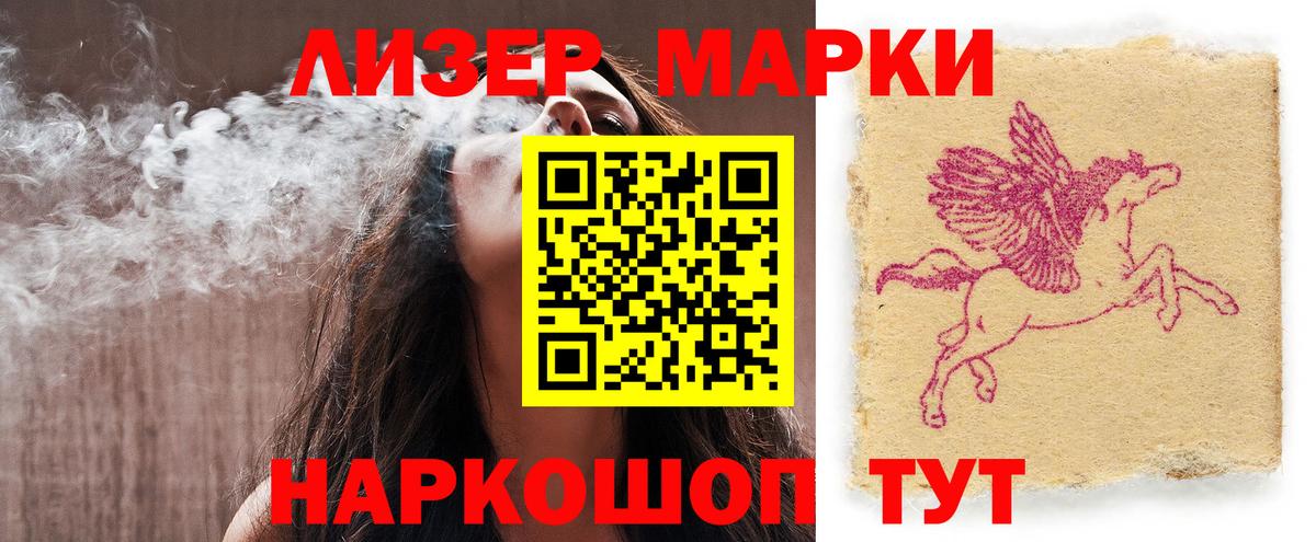Лсд 25 экстази ecstasy  LSD-25 экстази ecstasy  LSD-25 экстази  Вход с VPN  Майский 