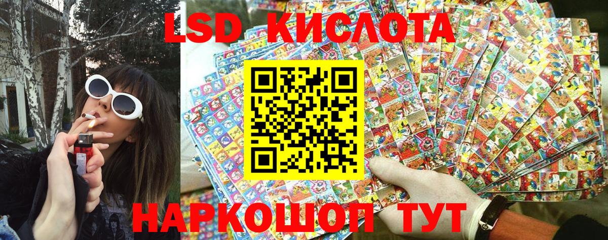 Марки 25I-NBOMe  Вход с VPN  Майский  Наркотические марки 1,5мг 